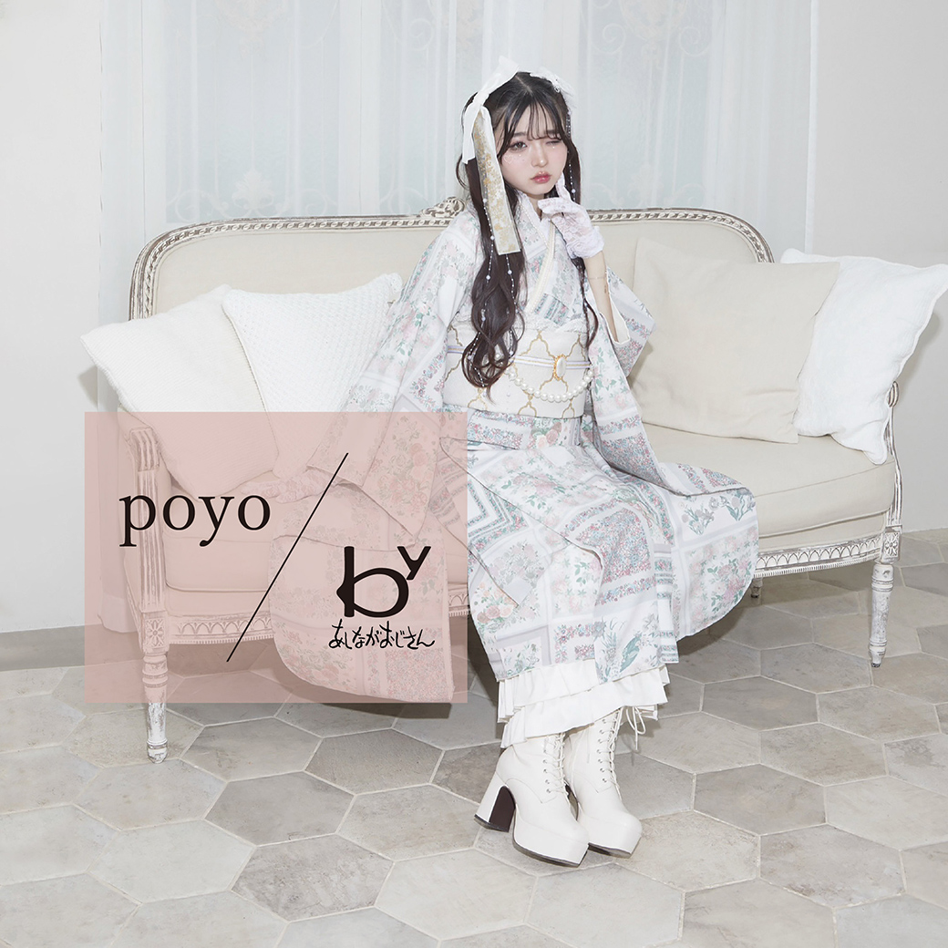 poyo