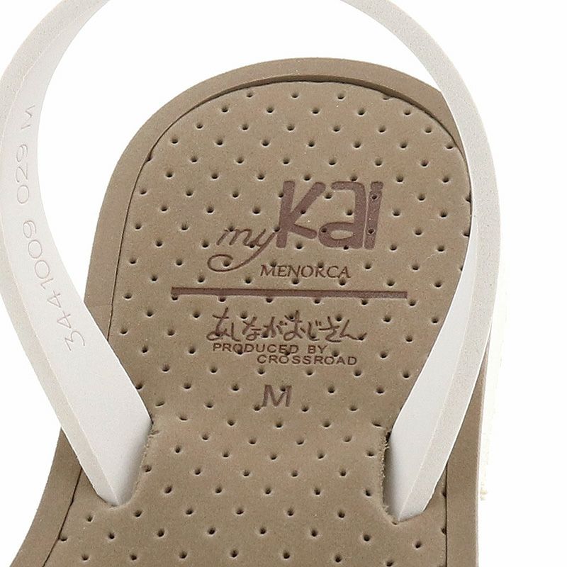 あしながおじさんとmykaiのダブルネームです