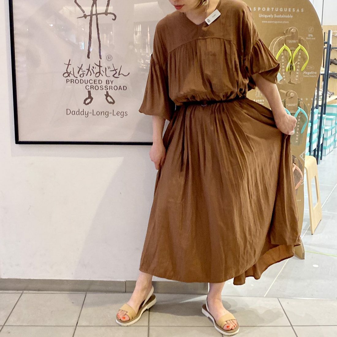 スタッフ着用：ベージュコンビ