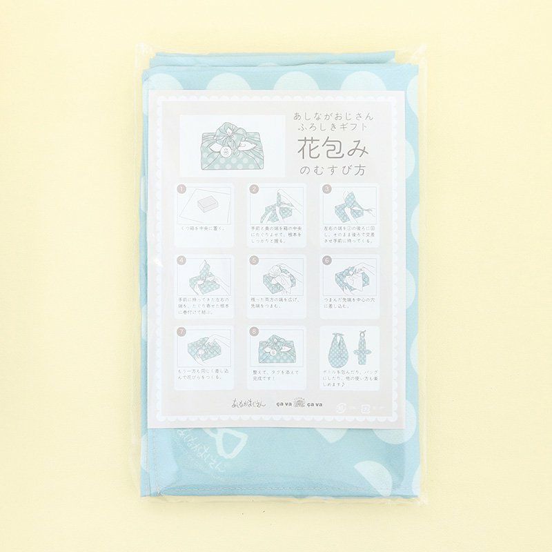 ラッピングを希望されない場合は包み方のしおり付きでお届け