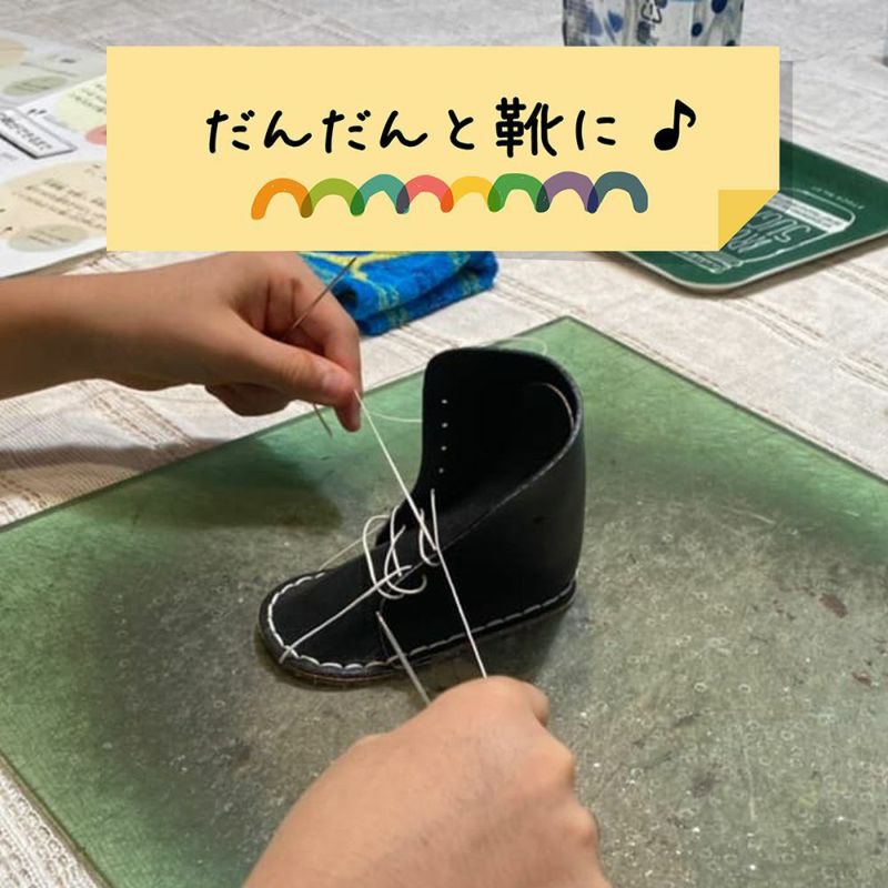 小さなお子様でも気軽に楽しめる工程にしています